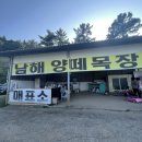 시현목장 이미지