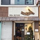 6063 | 부산 광안리 라멘 맛집 류센소 광안직영점 굴라멘 후기