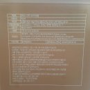 (주)나이스유통