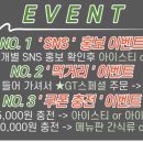 풀타임 PC방 이미지