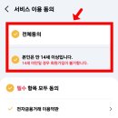 민생약국 이미지