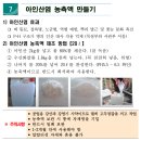 아인수산 네이버블로그