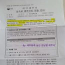 세무회계남산 - 부산진구 범일로 190 | 세무회계남산