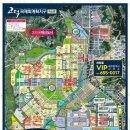 VIP부동산공인중개사사무소 이미지