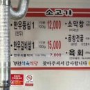 신가네막창 네이버블로그