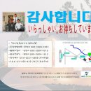 민지민박 이미지
