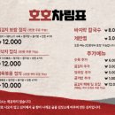 호호아줌마 이미지