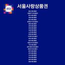 서울사랑치과 이미지