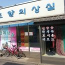 샘골시장 이미지