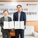 대한적십자사 지디넷코리아