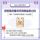 HY미트 이미지
