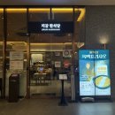 잠실 석촌호수 맛집 지강 한식당 투움바 치즈 닭갈비 솔직후기