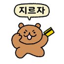 고양이집사 이미지