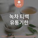 맛사랑유통