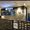 삼성푸드 - 창원시 마산회원구 | 삼성푸드