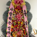 주랑이네미용실