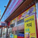 레드애플본촌점 이미지