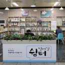 위브헤어 네이버블로그