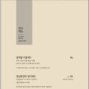 연타발 - 영등포구 국회대로70길 18 | 연타발