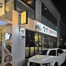 춘화국밥