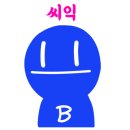 히트앤핏 교대 이미지