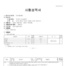 비알오토솔루션 청주센터 이미지