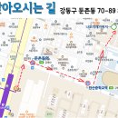 GS25 둔촌역 이미지