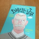 커피는책이랑