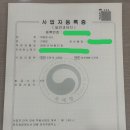 태평양 상사