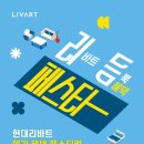 페스타임 이미지