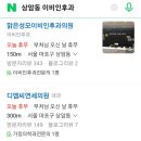 한이비인후과의원 이미지