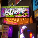 논다노래타운 이미지