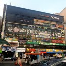 바운스주점