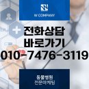 더블유더블유컴퍼니 이미지