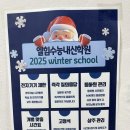 엘힘수능내신학원
