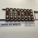 맛짜우우동짜장