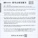 칠성공인중개사사무소 이미지