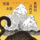 소망정보 네이버블로그