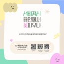 문화위드유더봄