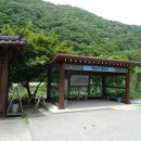 내장산국립공원화장실(사무소) 이미지
