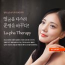 라파 피부마사지 네이버블로그