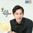 토스트럭 이미지