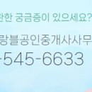 서해 공인중개사사무소 이미지