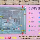 성남시청내 이미지