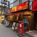 GS25 미아사거리점 | 미아사거리 야끼니꾸 :: 야끼니꾸 소량 미아사거리점 가성비 소고기 맛집