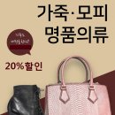 자이명품세탁 이미지