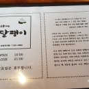 평원4길 1 이미지
