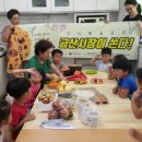 신촌3리 경로당 이미지