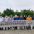 농촌융합연구원