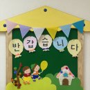 초등 라탄공예 | 부산 교직원 연수 단체수업 내성초 병설유치원 라탄 공예체험 출강 후기